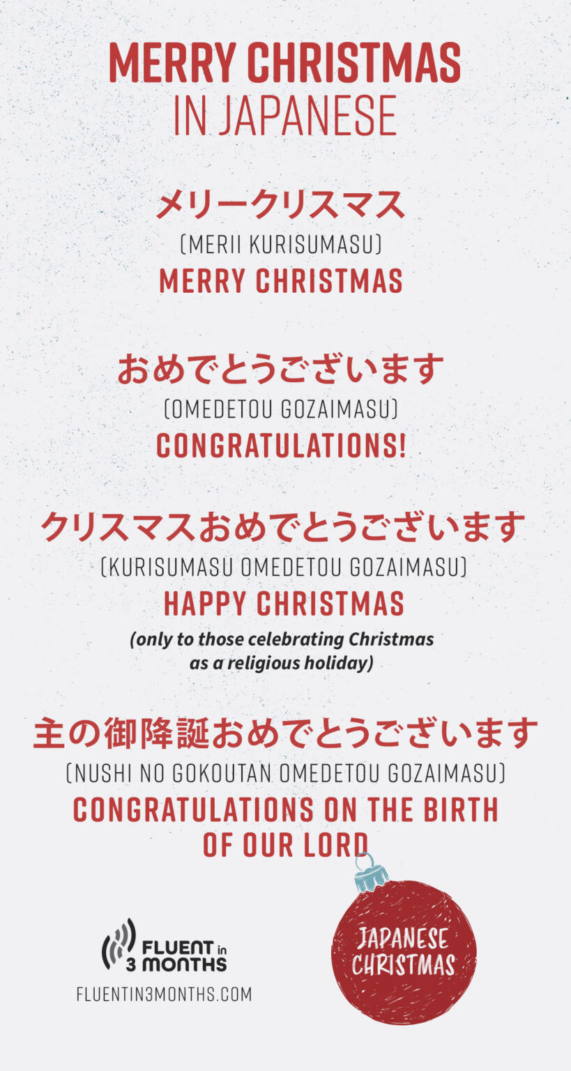 Merry Christmas In Japanese How The Japanese Celebrate A Merii