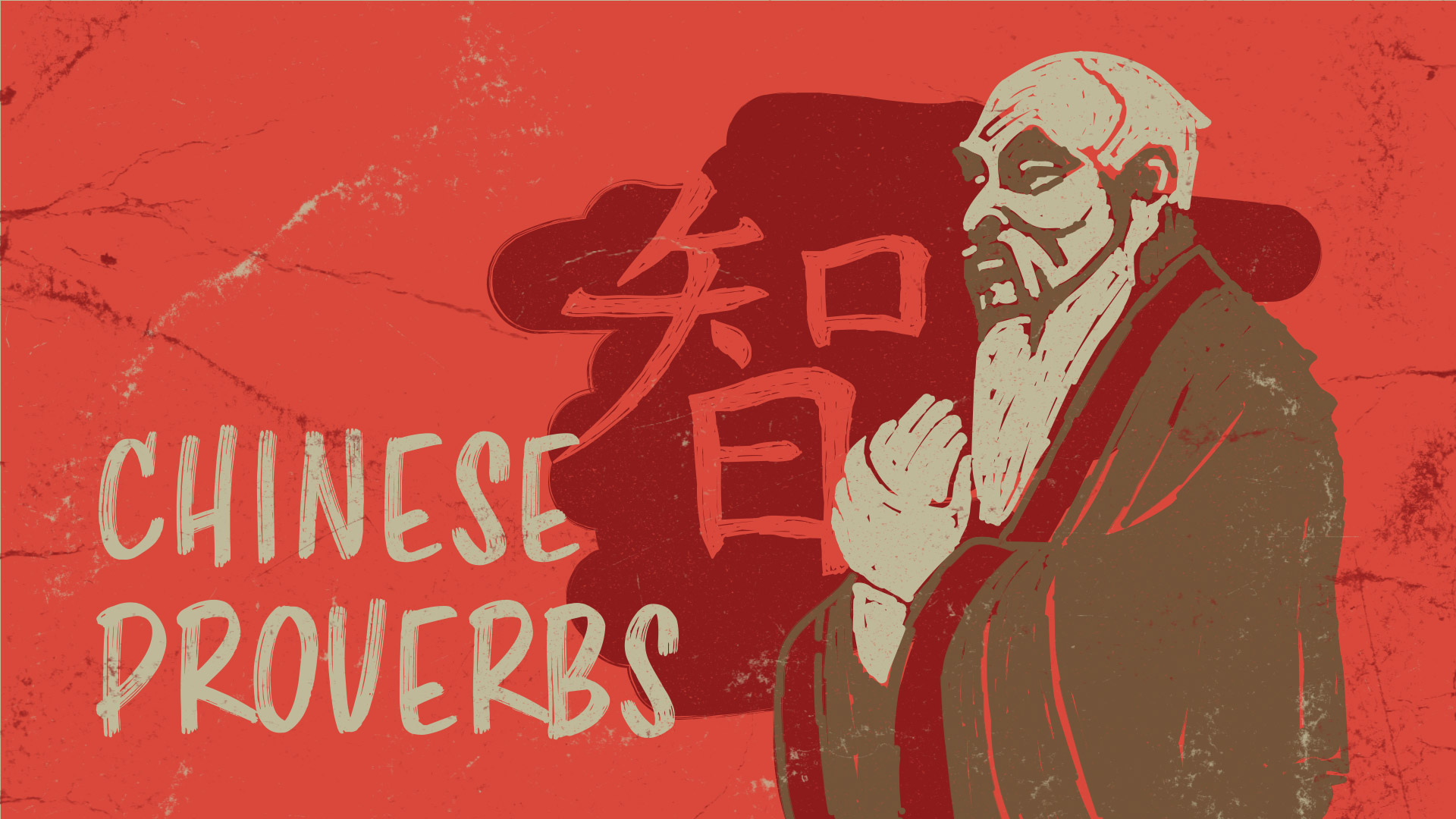 chinese proverbs about wisdom