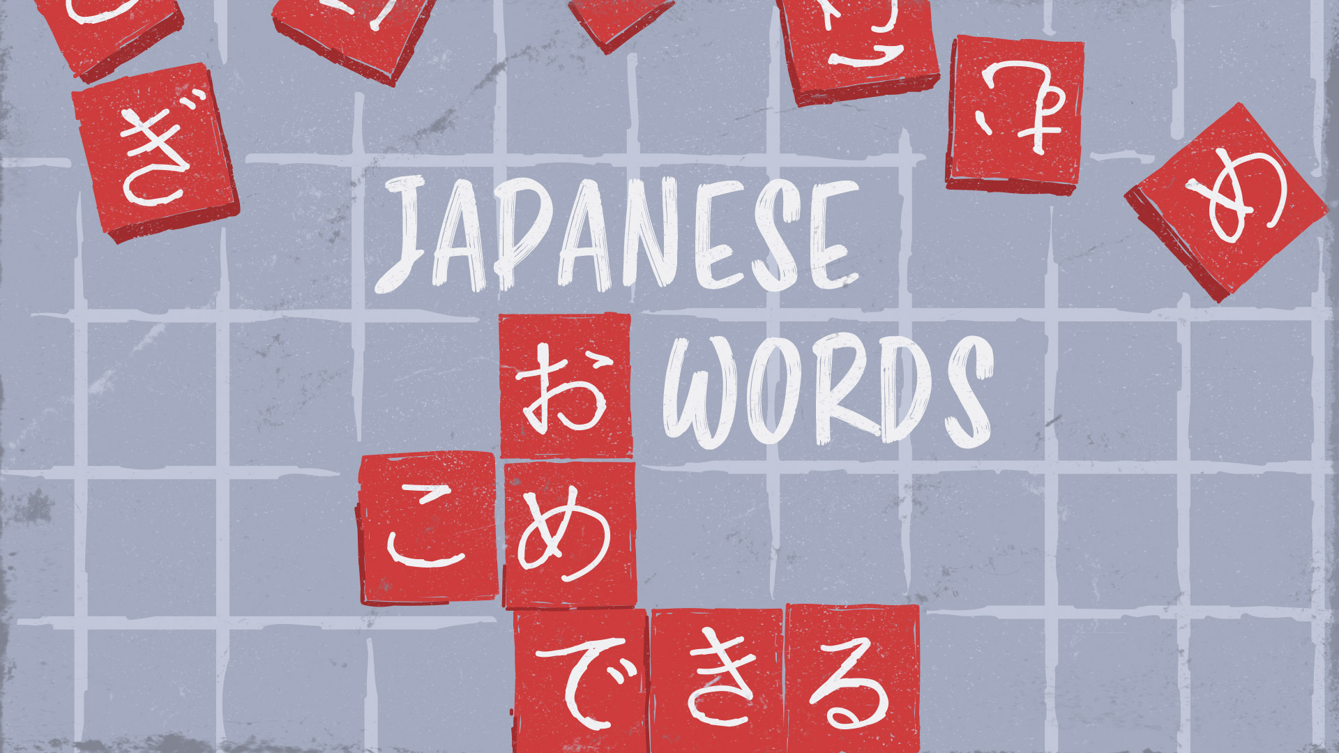 japanese words and meanings