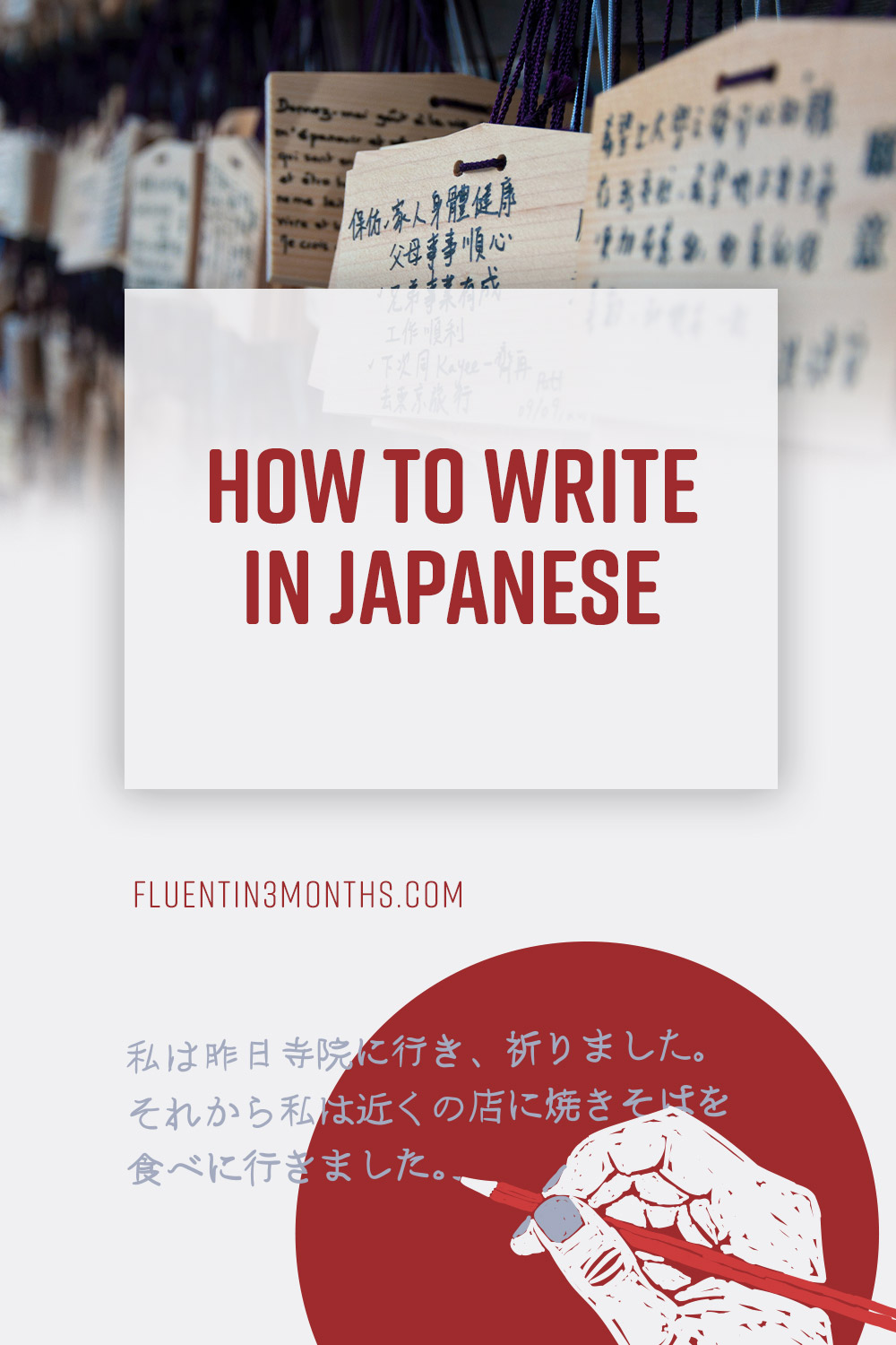 how to write essay in japanese