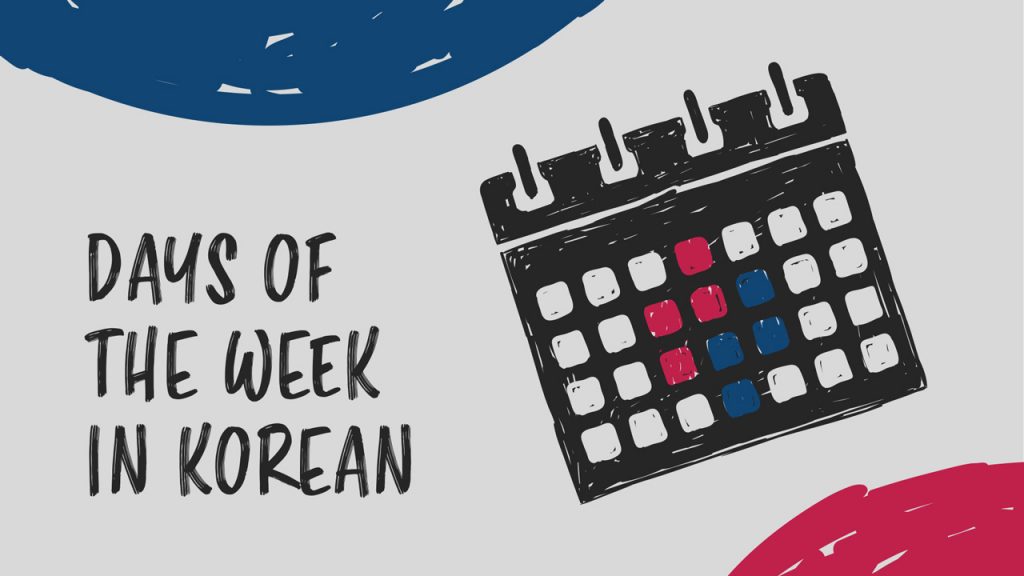 days-of-the-week-in-korean-a-simple-guide