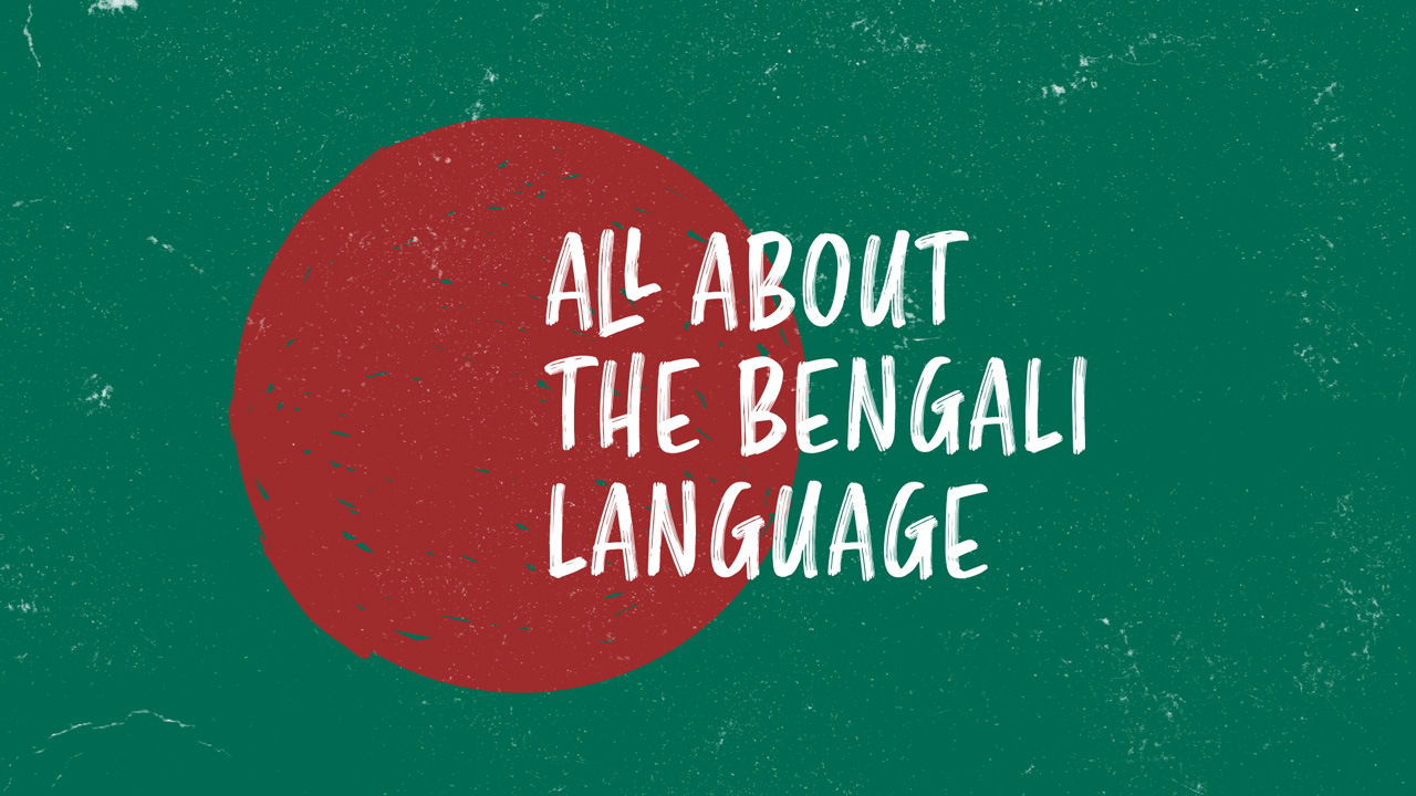 essay on importance of bengali language