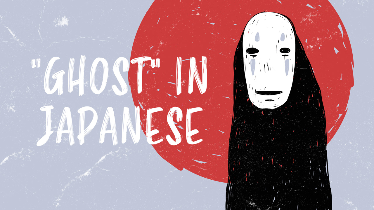 How To Say Ghost In Japanese Plus Spooky Japanese Ghost Stories