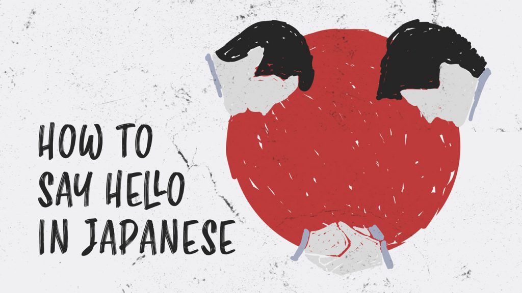 japanese-greetings-17-ways-to-say-hello-in-japanese