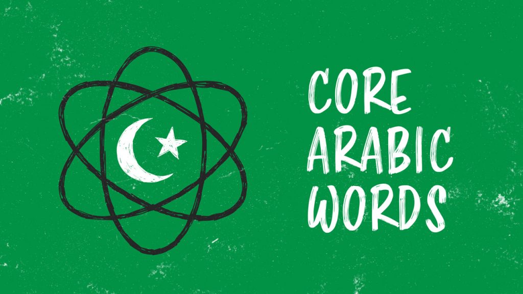 136-core-arabic-words-basic-arabic-words-to-get-you-familiar-with-the