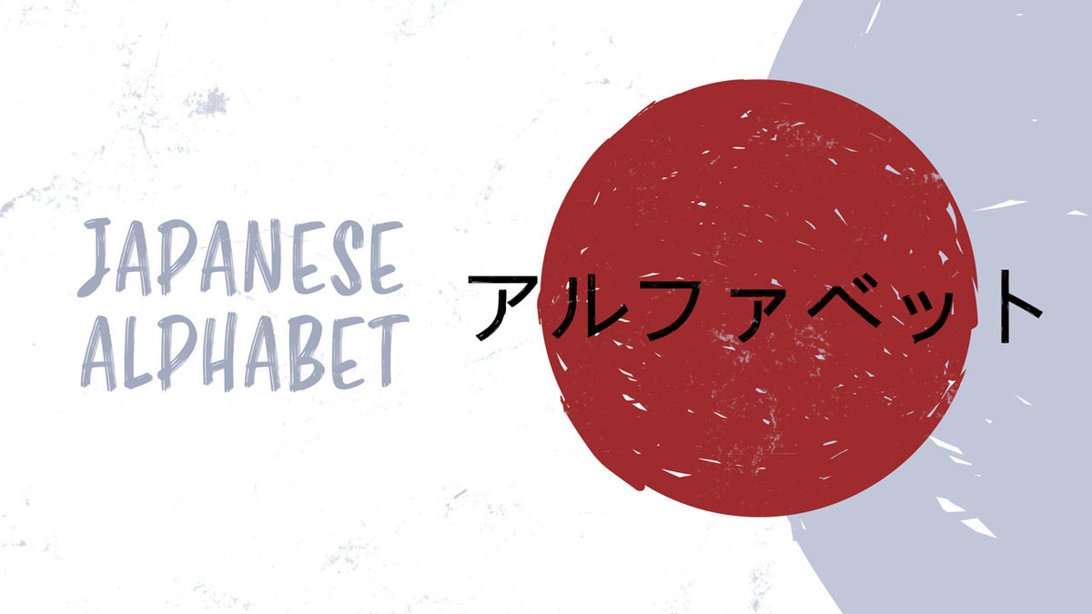 japanese characters alphabet hiragana