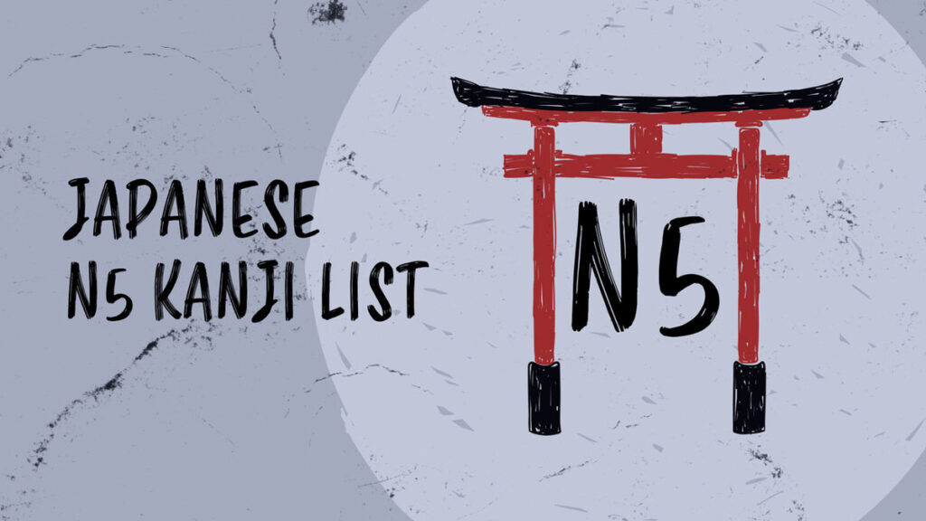 Japanese N5 Kanji List: All 100 Kanji You Need to Know to Pass the JLPT N5