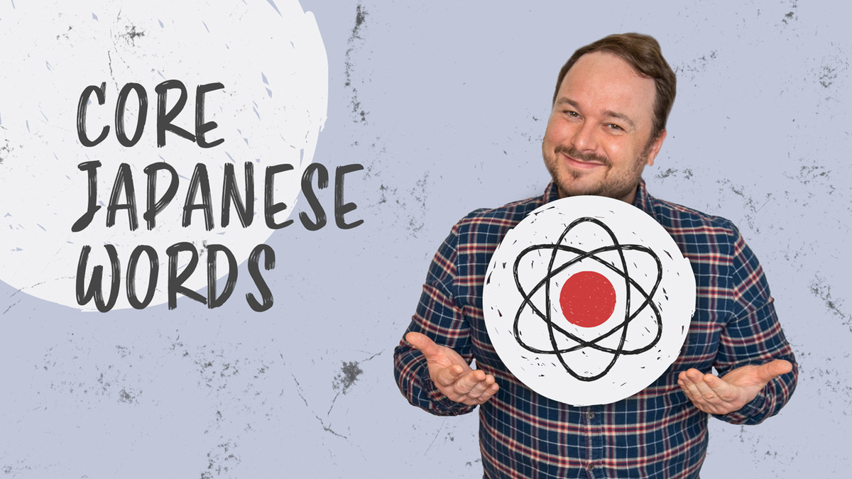 101 Core Japanese Words -- The Most Commonly Used Words in Japanese
